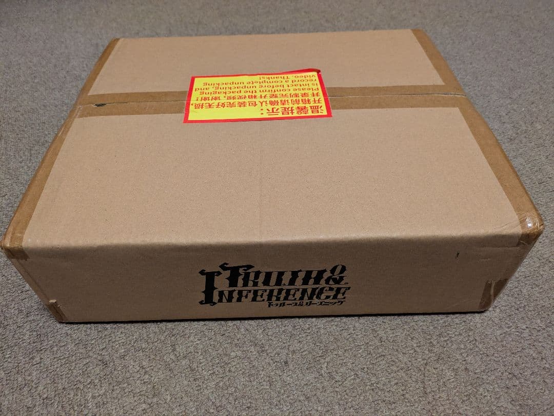 【未開封/コード未使用】第五人格 四周年記念限定ボックス特別版 占い師 ホワイト