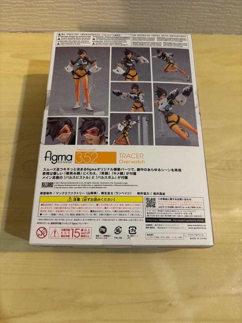 オーバーウォッチ　figma 352 トレーサー Overwatch