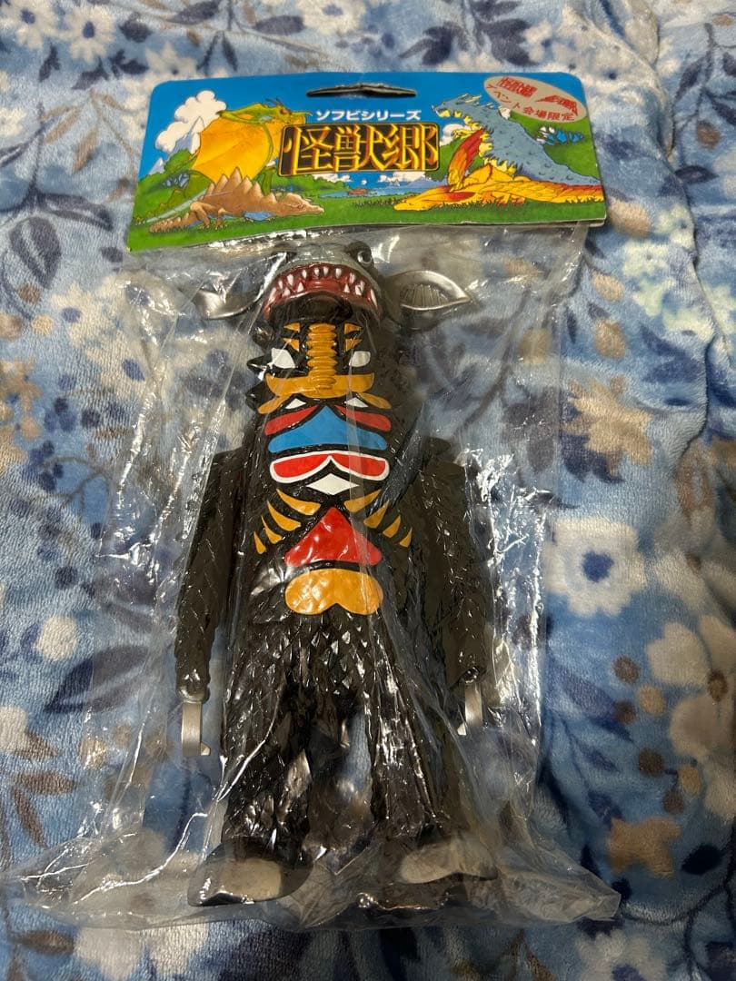 怪獣郷　ギャング 限定