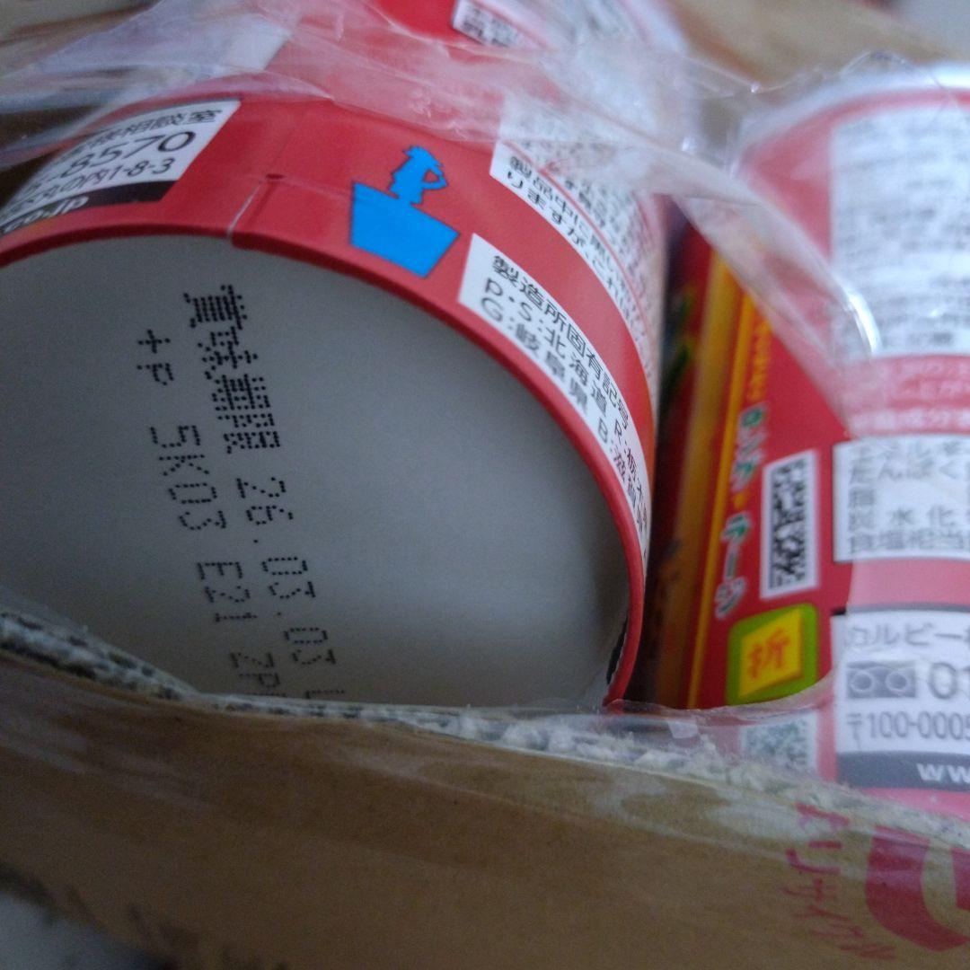 ポッキー＆じゃがりこ詰め合わせ