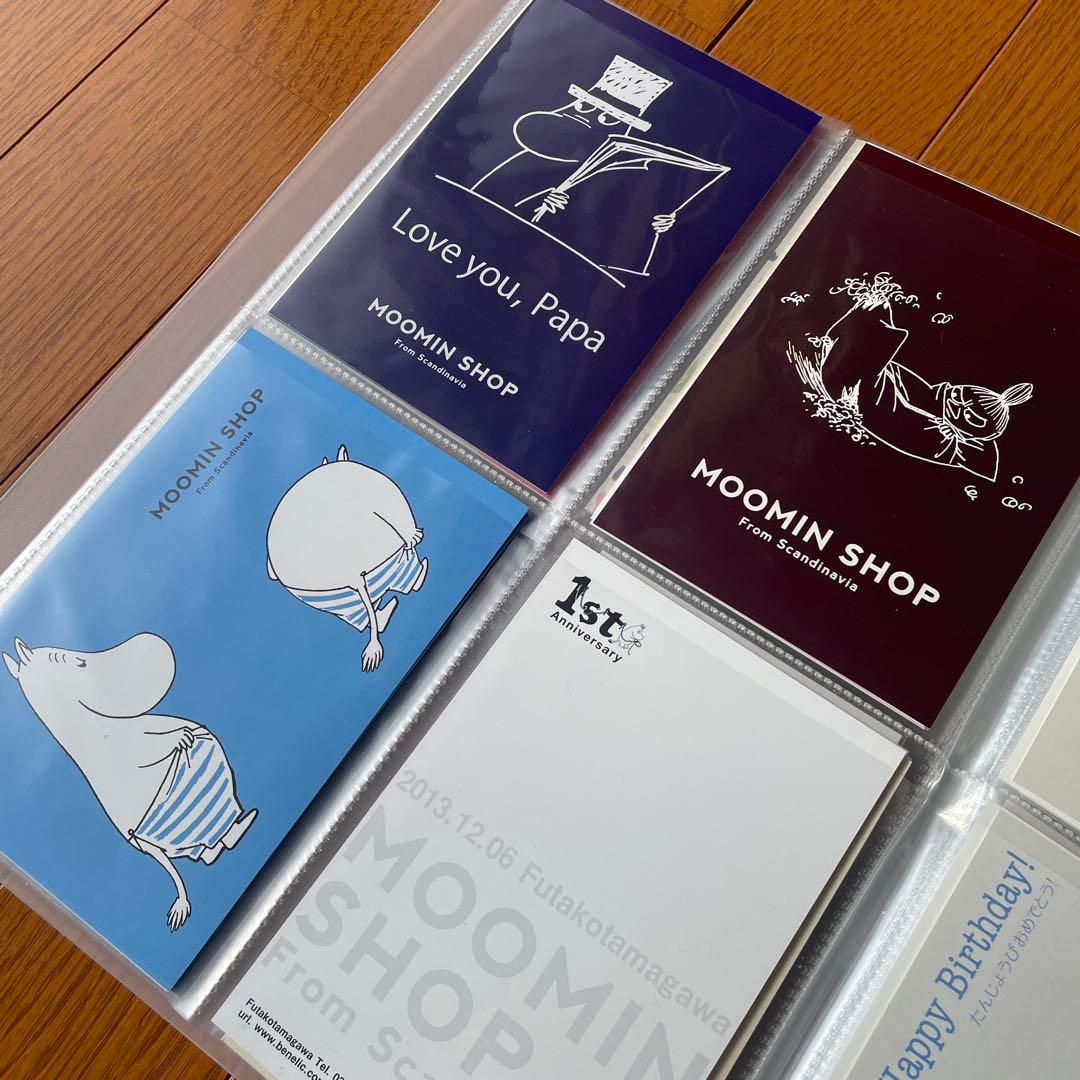 ムーミン ポストカード まとめ売り