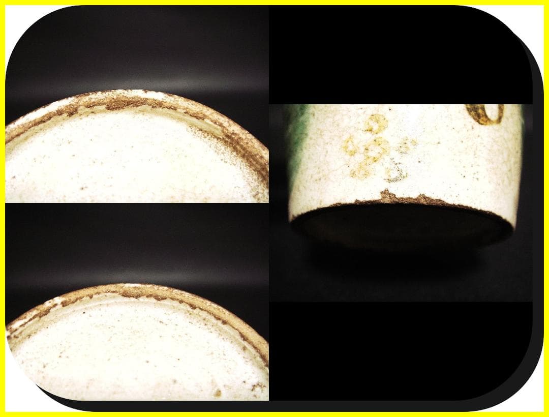 ma602①『織部 吊り柿 蕎麦猪口』　/骨董品 古美術 アンティーク 古玩