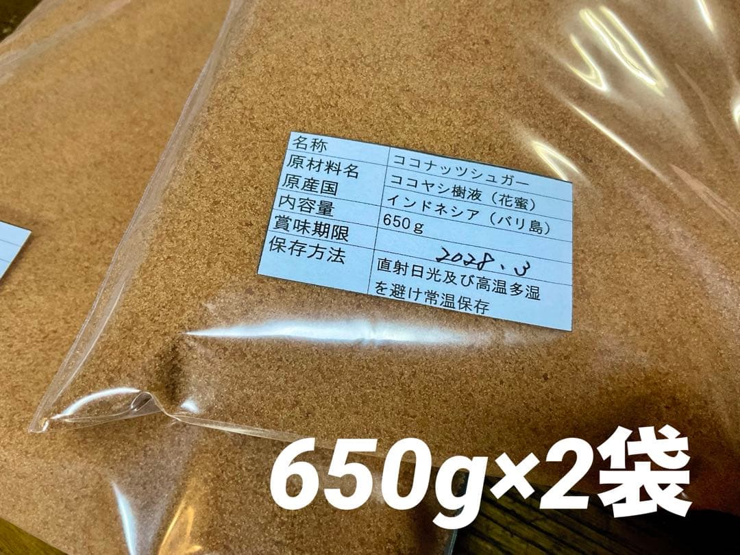 針なしミツバチの蜂蜜135g~145g 6本、クサンバの塩、ココナッツシュガー