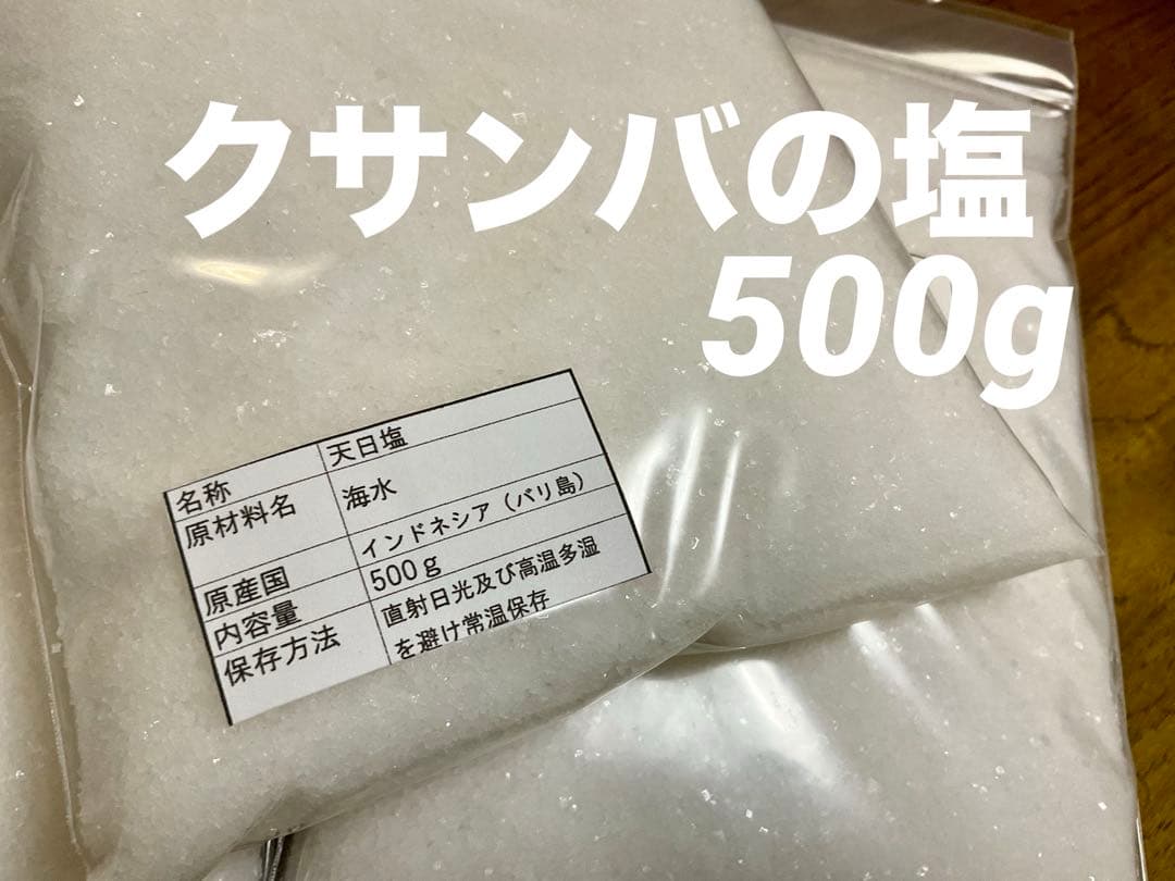 針なしミツバチの蜂蜜135g~145g 6本、クサンバの塩、ココナッツシュガー
