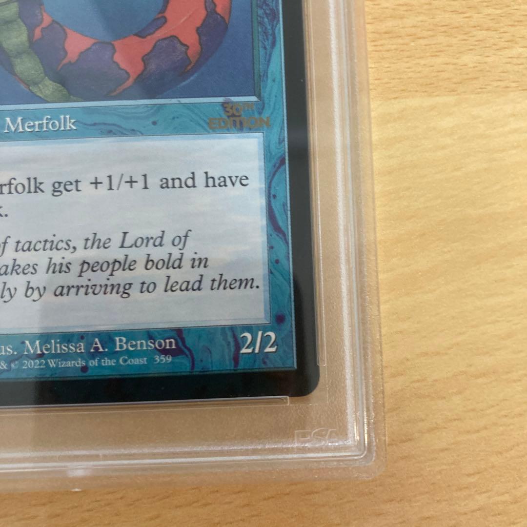 PSA10 旧枠 Lord of Atlantis 30th edition