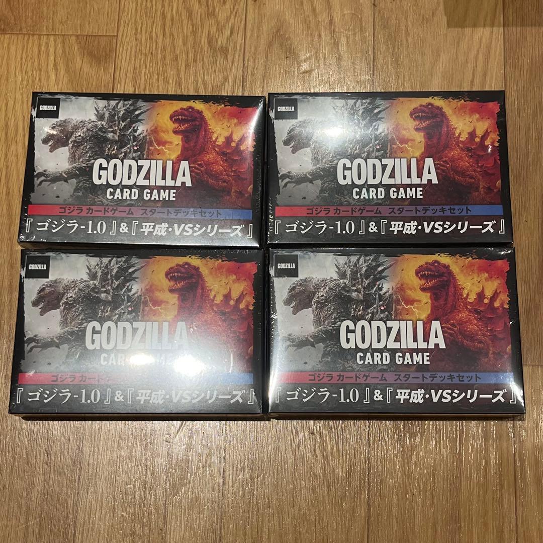 ゴジラカードゲーム スタートデッキセット 新品未開封 4点セット
