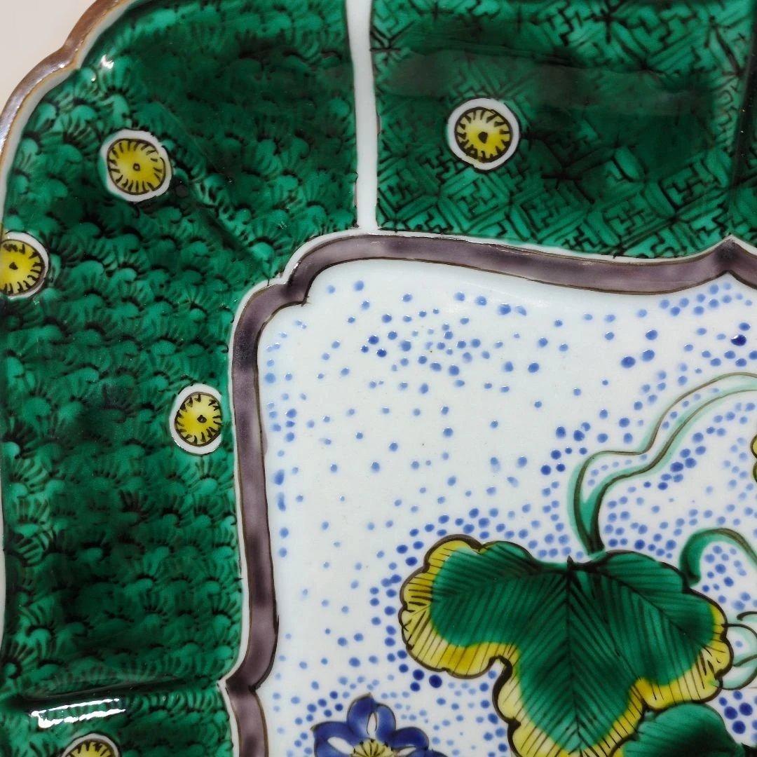 九谷焼 須田菁華 吉田屋 瓜図 平鉢