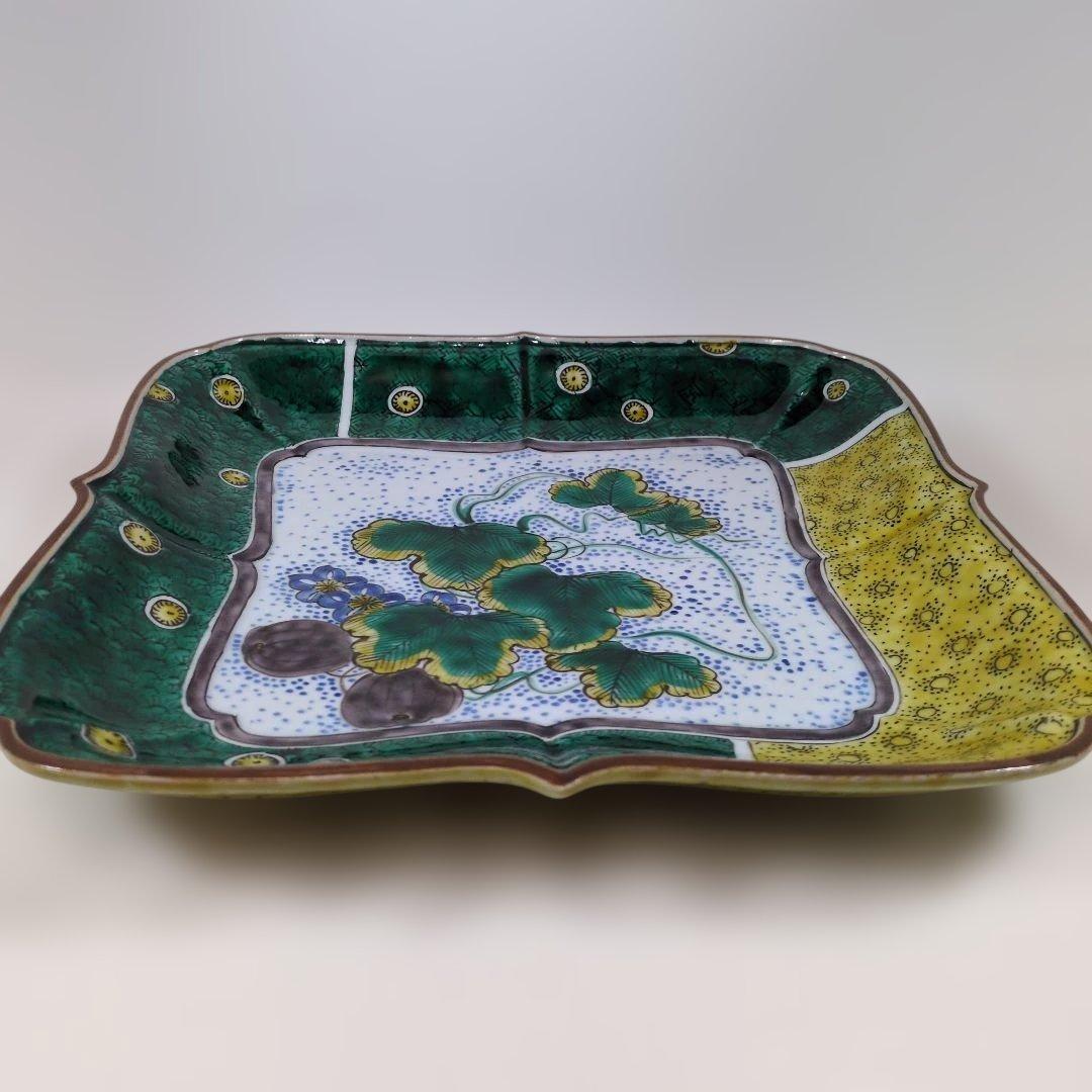 九谷焼 須田菁華 吉田屋 瓜図 平鉢