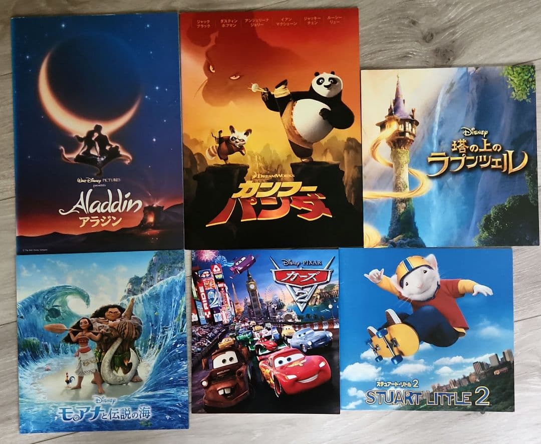 映画パンフレット(39冊セット)