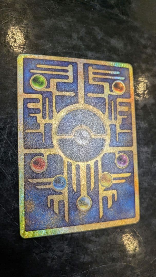 【美品】状態確認用　古代ミュウ　前期エラー修正版