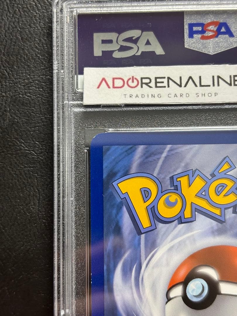 【PSA8】ゲンシグラードンEX 英語 97/98 Primal Groudon