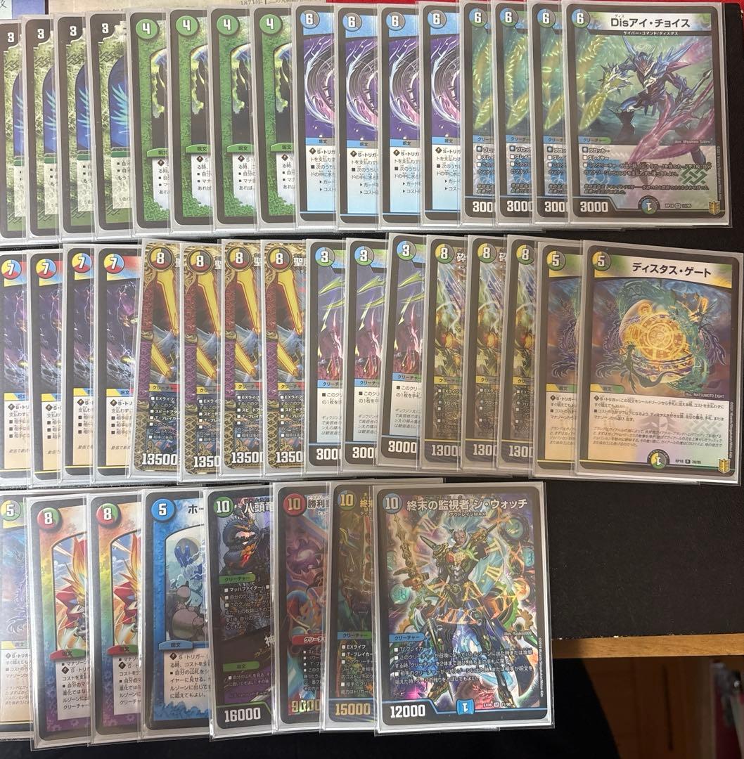 即日発送　5c蒼龍　デッキ　3重スリーブ付 写真3枚目に実物あります。