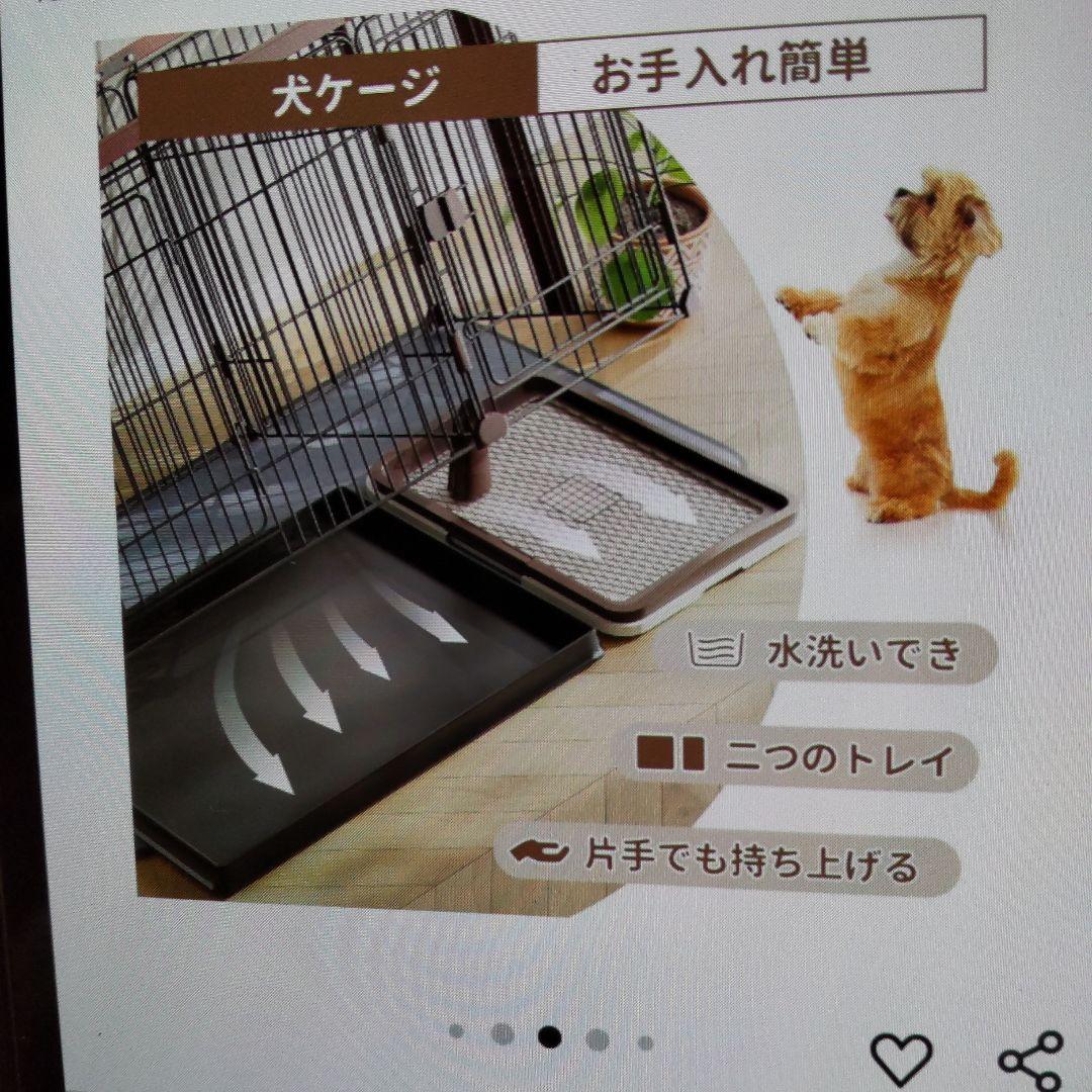 犬用ペットサークル