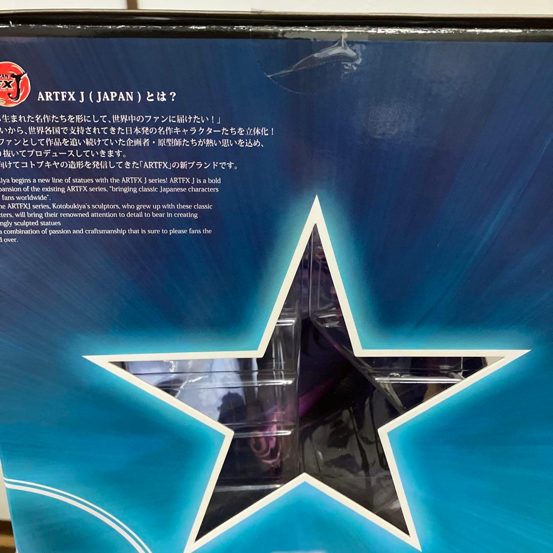 遊戯王ブラック・マジシャン フィギュア