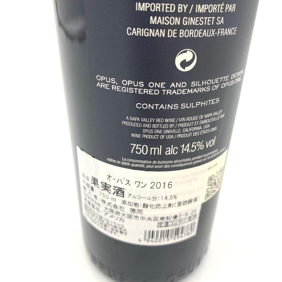 【未開栓】Opus One オーパスワン 2016 750ml 赤ワイン