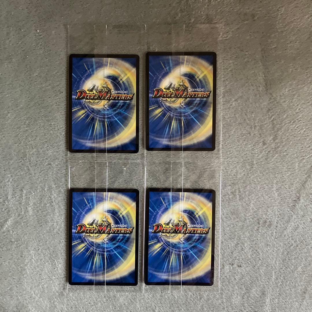 流星のガイアッシュカイザー 神アート 超獣世界の歩き方 アセビ見聞録 4枚