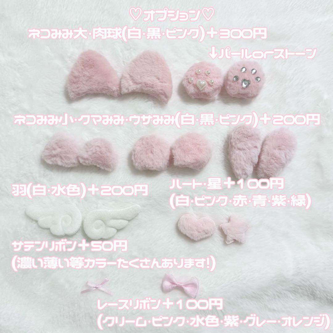 mumu ❤︎ページ