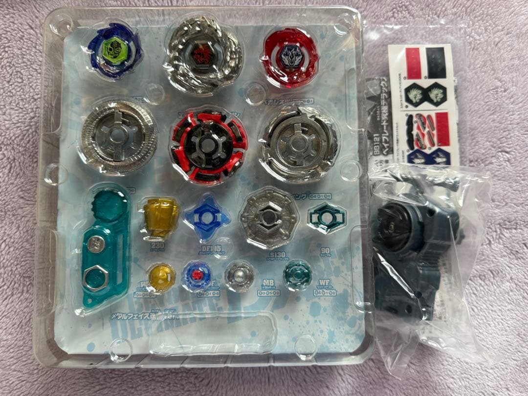 【未使用品】究極DXセット　メタルファイトベイブレード