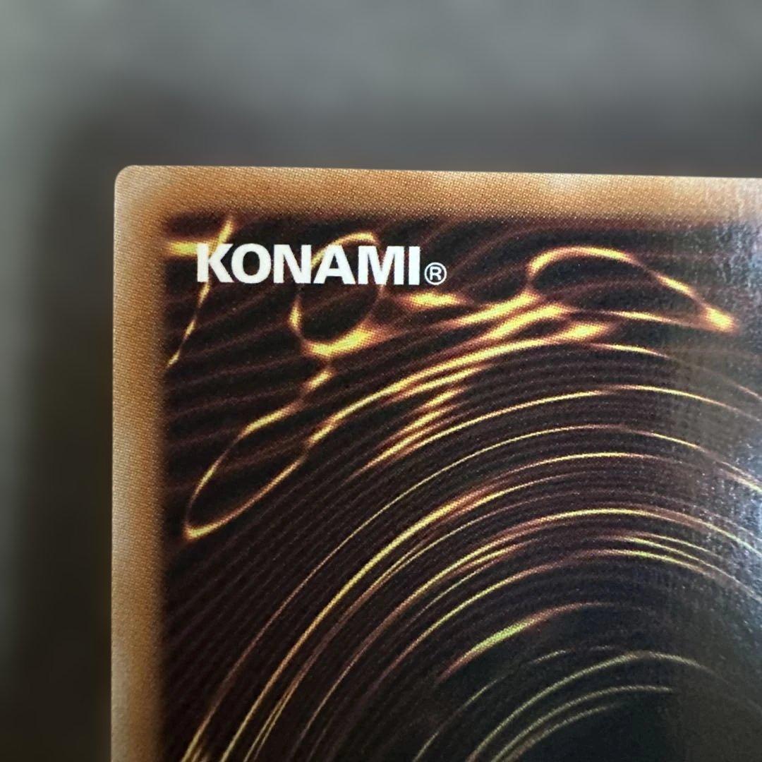 ユ*ウ様 ウリア　オシリスレッド　原作イラスト　文字違い