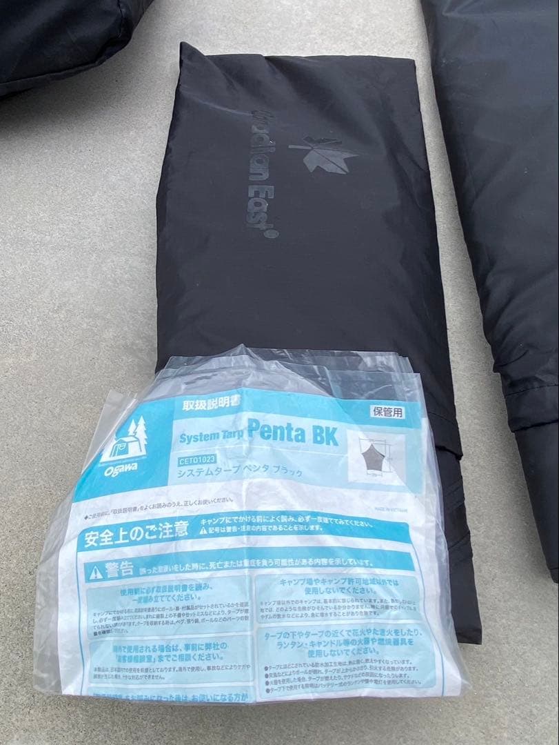 Canadian East × ogawa タープ　黒