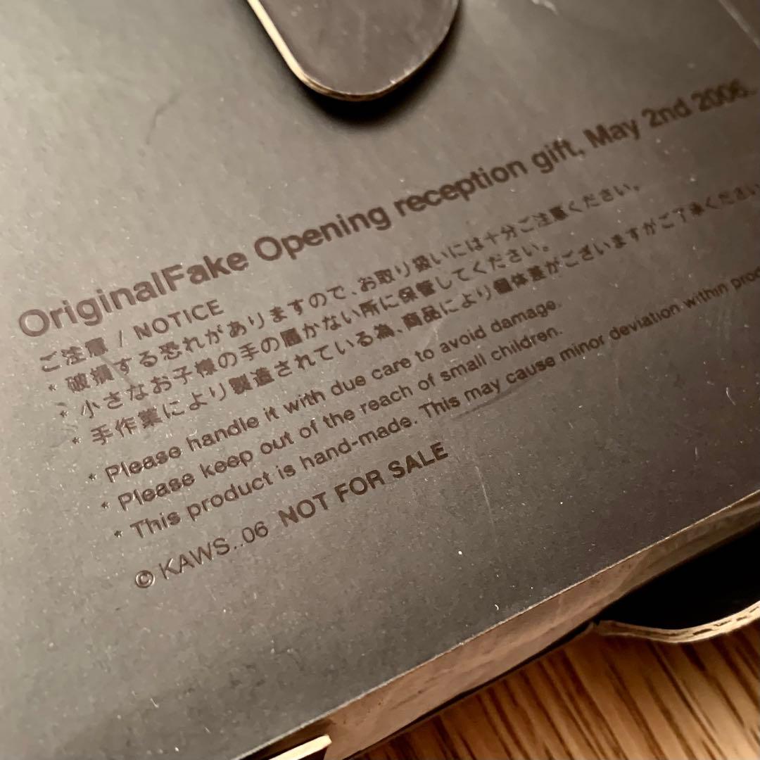 KAWS ORIGINAL FAKE ART TILE 2枚セット