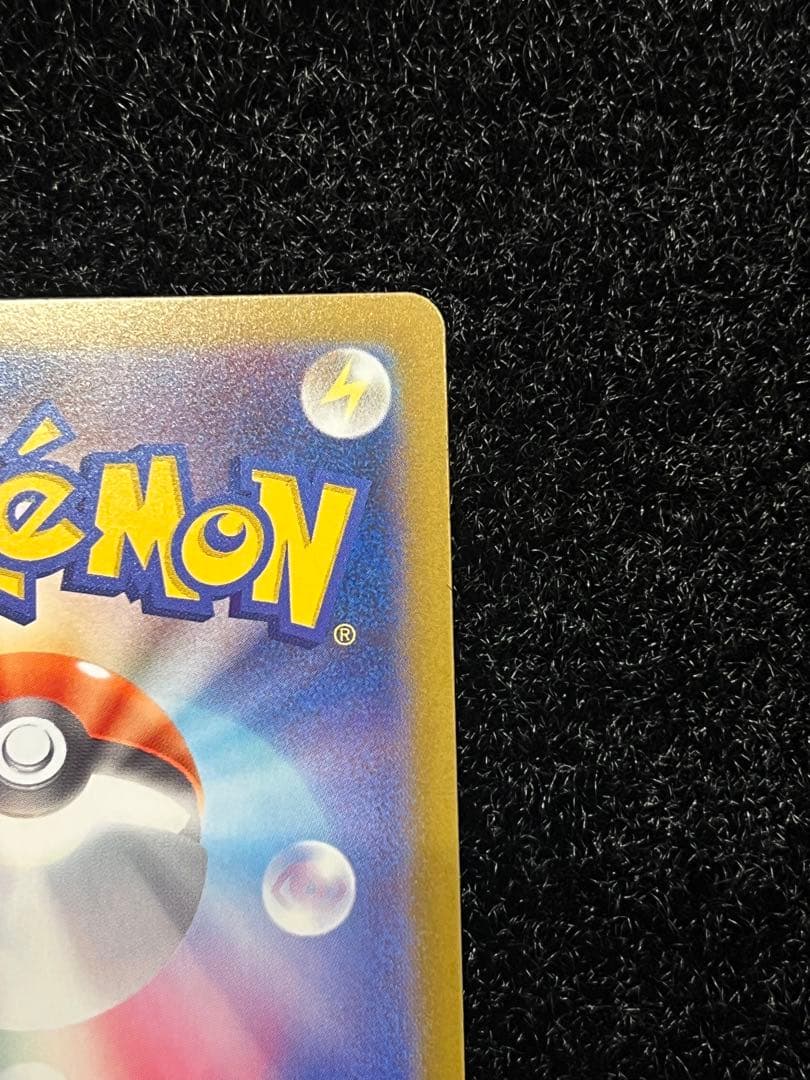 ムニキスゼロ メイのはげまし