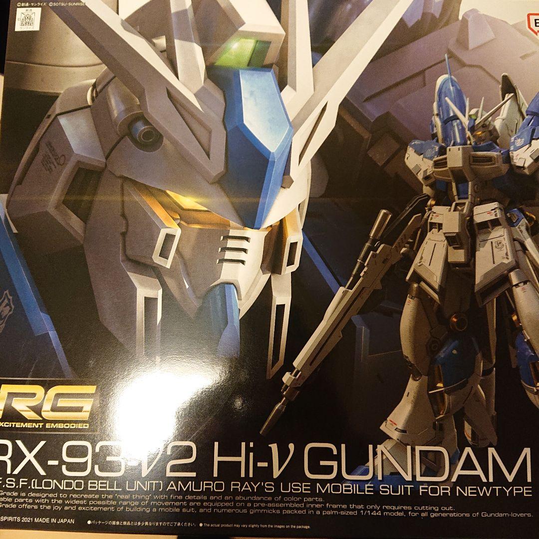 ＲＧ hi-νガンダム