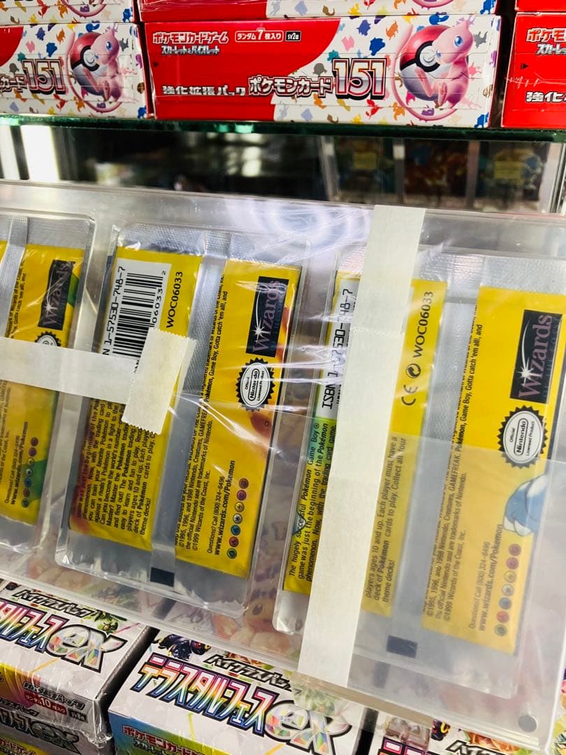 非売品‼️ポケカ初版海外未開封パック《リザードンフシギバナカメックス》絶版旧裏