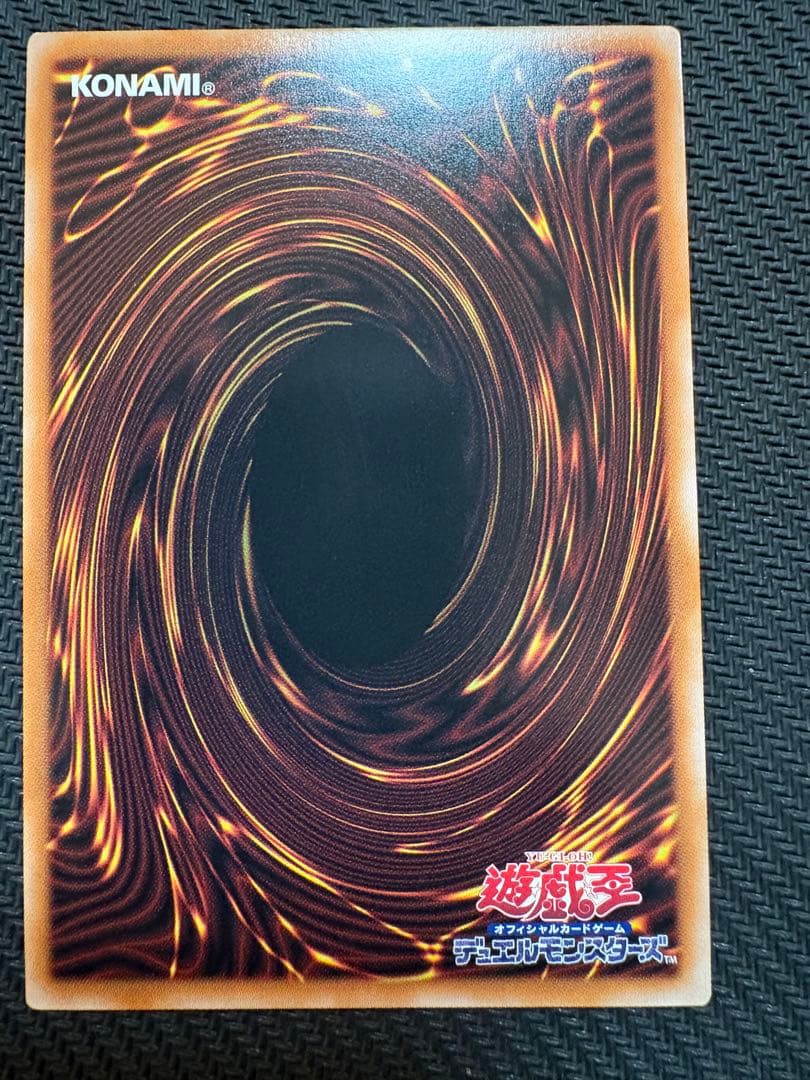 遊戯王 青眼の白龍 レリーフ QCCP-JP001