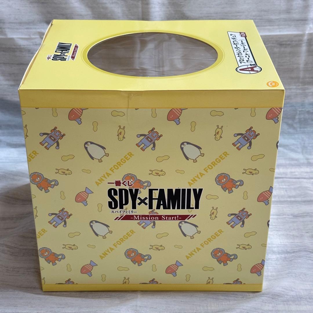 SPY×FAMILY 一番くじ フィギュア A賞 ラストワン賞 セット アーニャ