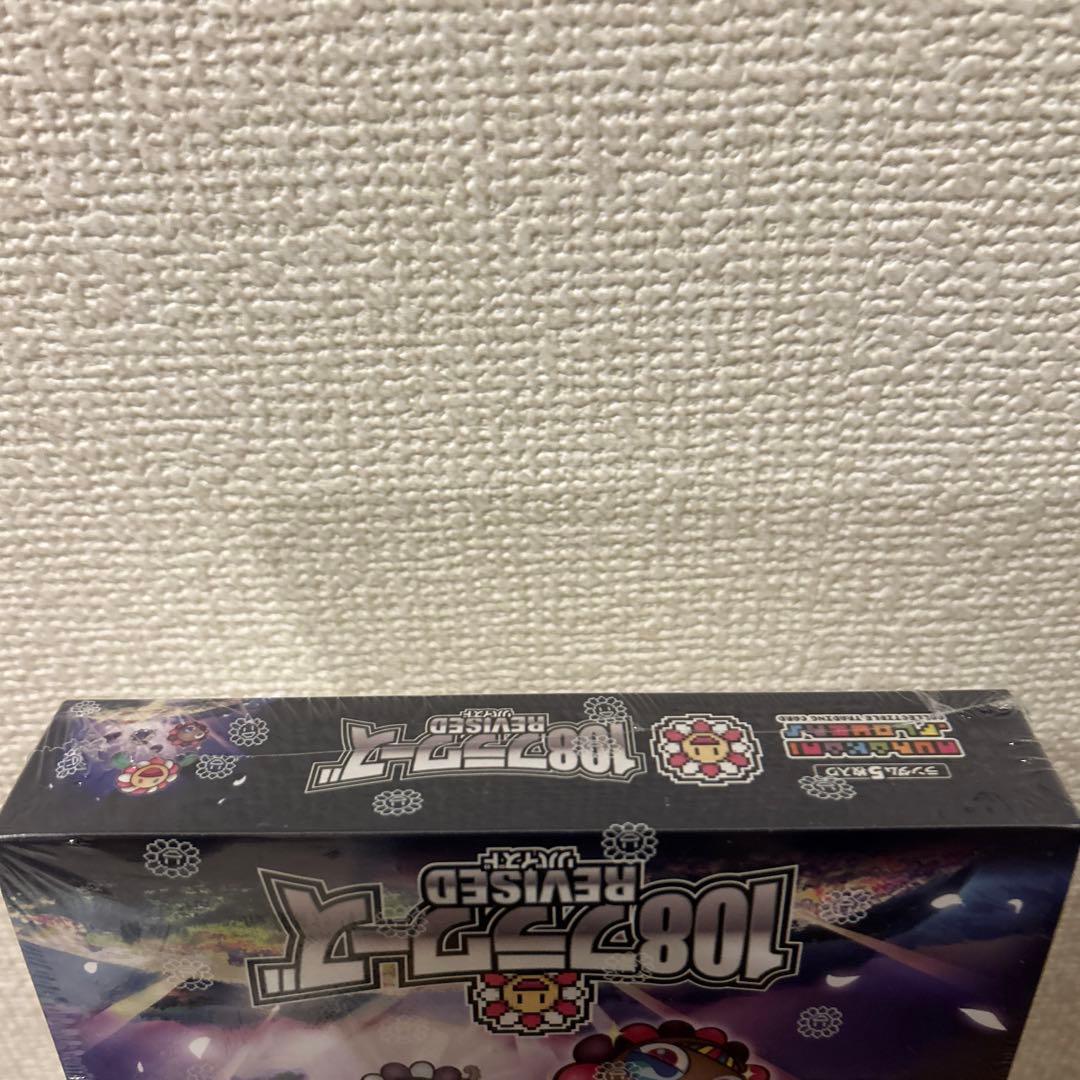 108 フラワーズ　リバイスド　revised 日本語