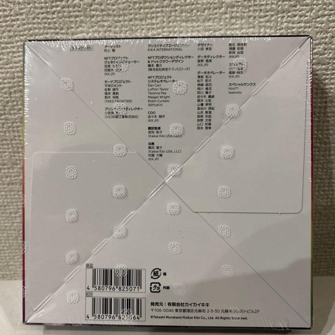 108 フラワーズ　リバイスド　revised 日本語