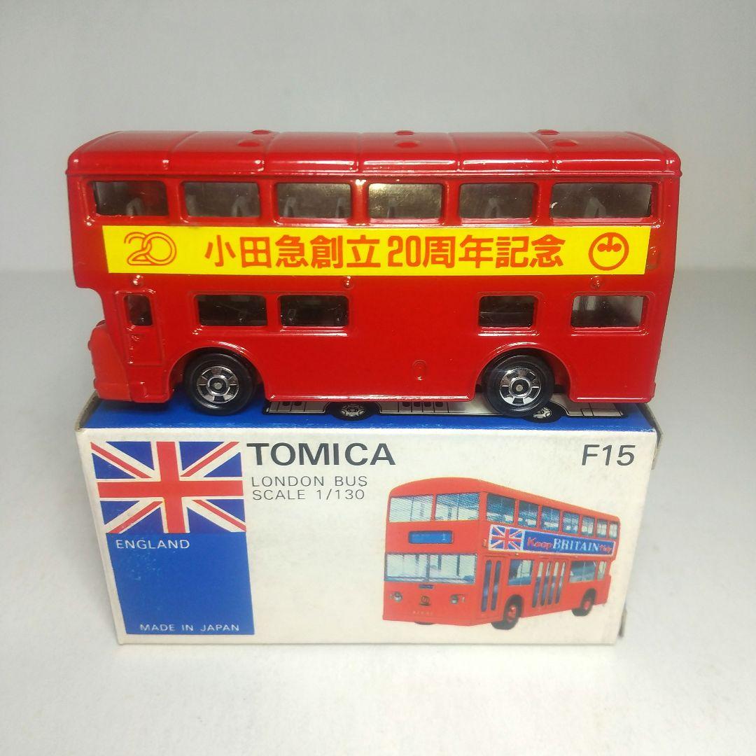 (3887)トミカ 青箱 日本製 ロンドンバス 小田急創立20周年記念