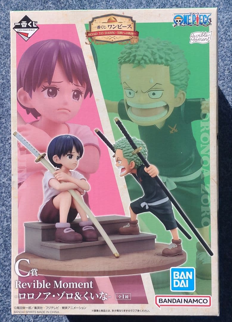 ワンピース一番くじ〜冒険への軌跡〜 A賞.B賞、C賞.D賞、ラストワン賞