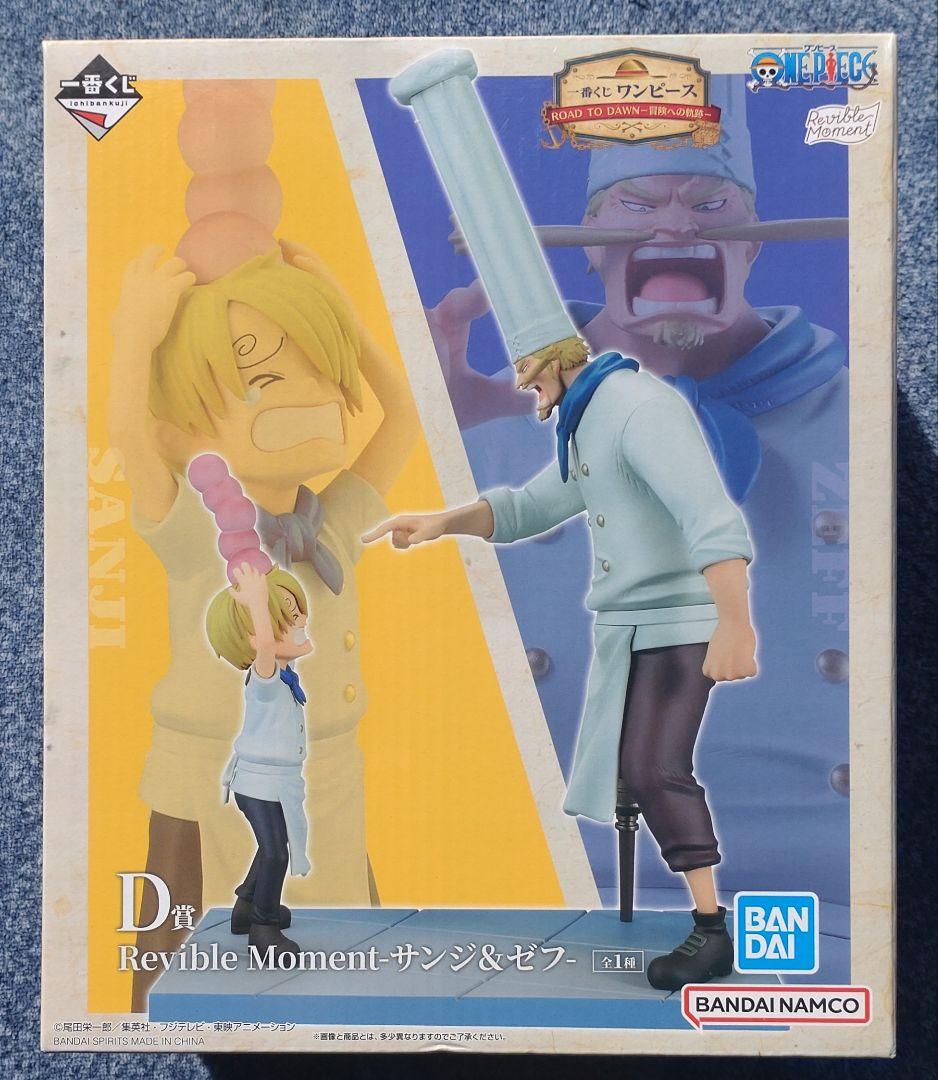 ワンピース一番くじ〜冒険への軌跡〜 A賞.B賞、C賞.D賞、ラストワン賞