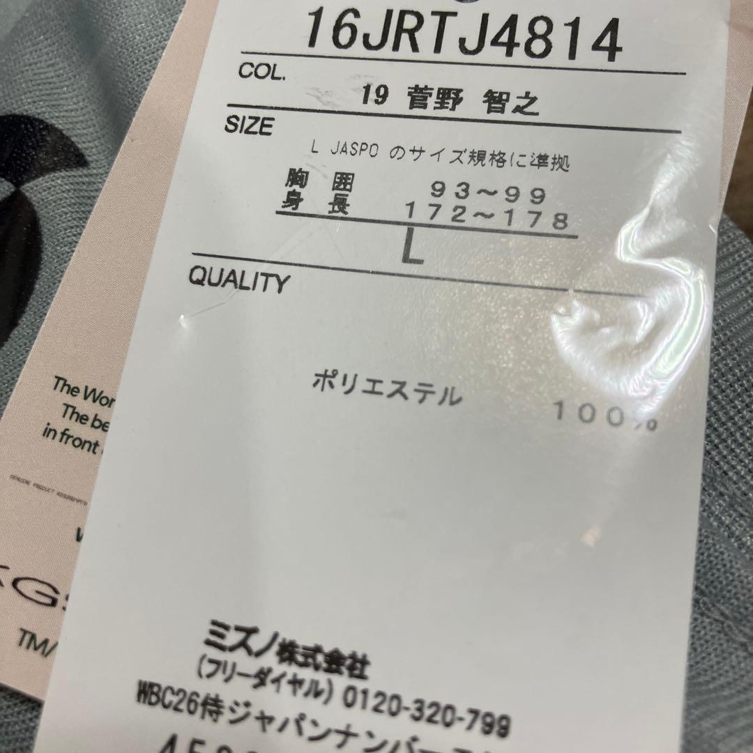 WBC 2026 宮崎キャンプ　侍ジャパン　Tシャツ　菅野智之