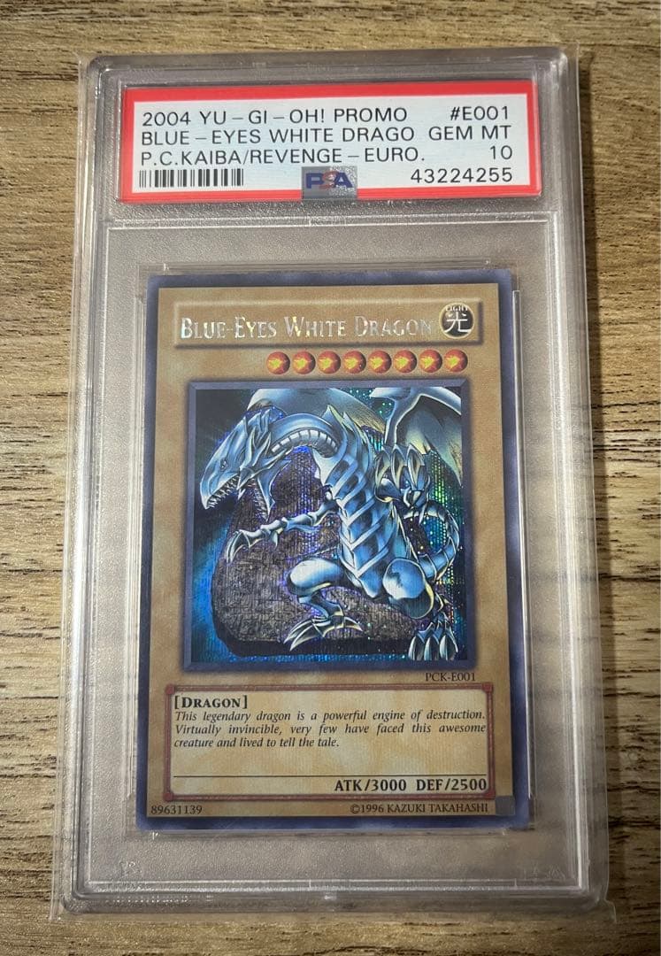 希少　PSA10 世界に5枚　2004 青眼の白龍　シークレット　PCK