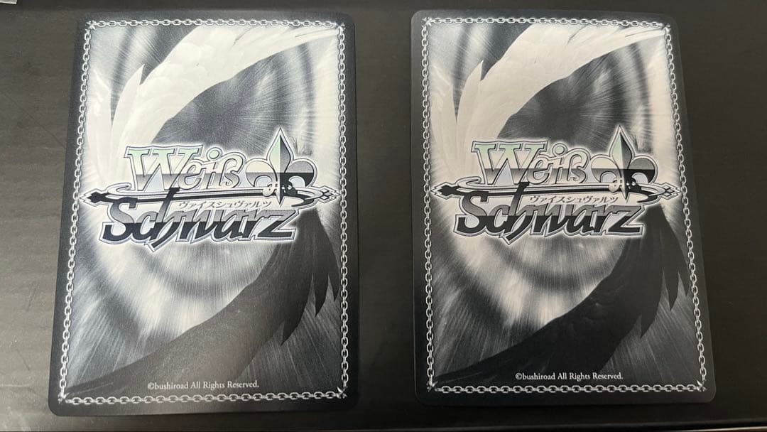 ヴァイスシュヴァルツ グラスワンダー SP 2枚