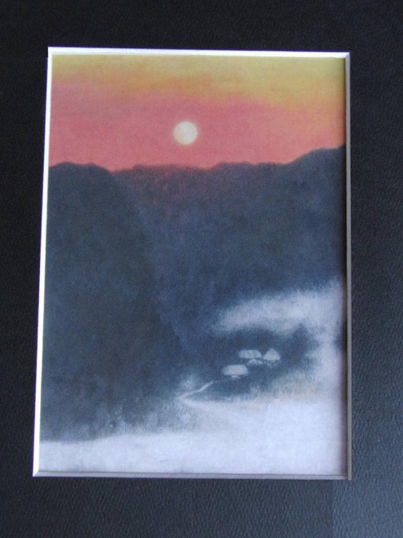 鈴木竹柏、【夕陽の里】、希少な額装用画集より、新品額装付