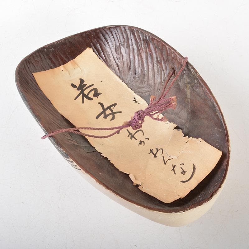 能面　能楽　雅楽　木彫　若女　お面　在銘　V　R6486