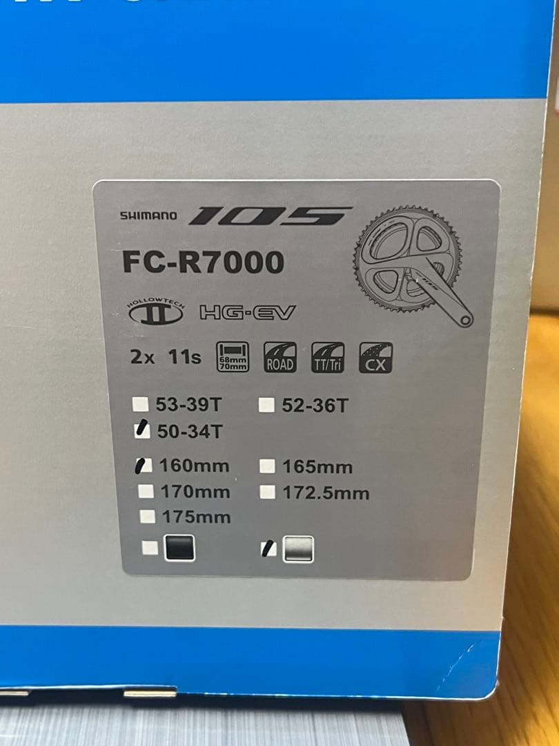 SHIMANO R7000 160MMシルバー　クランクセット 50-34