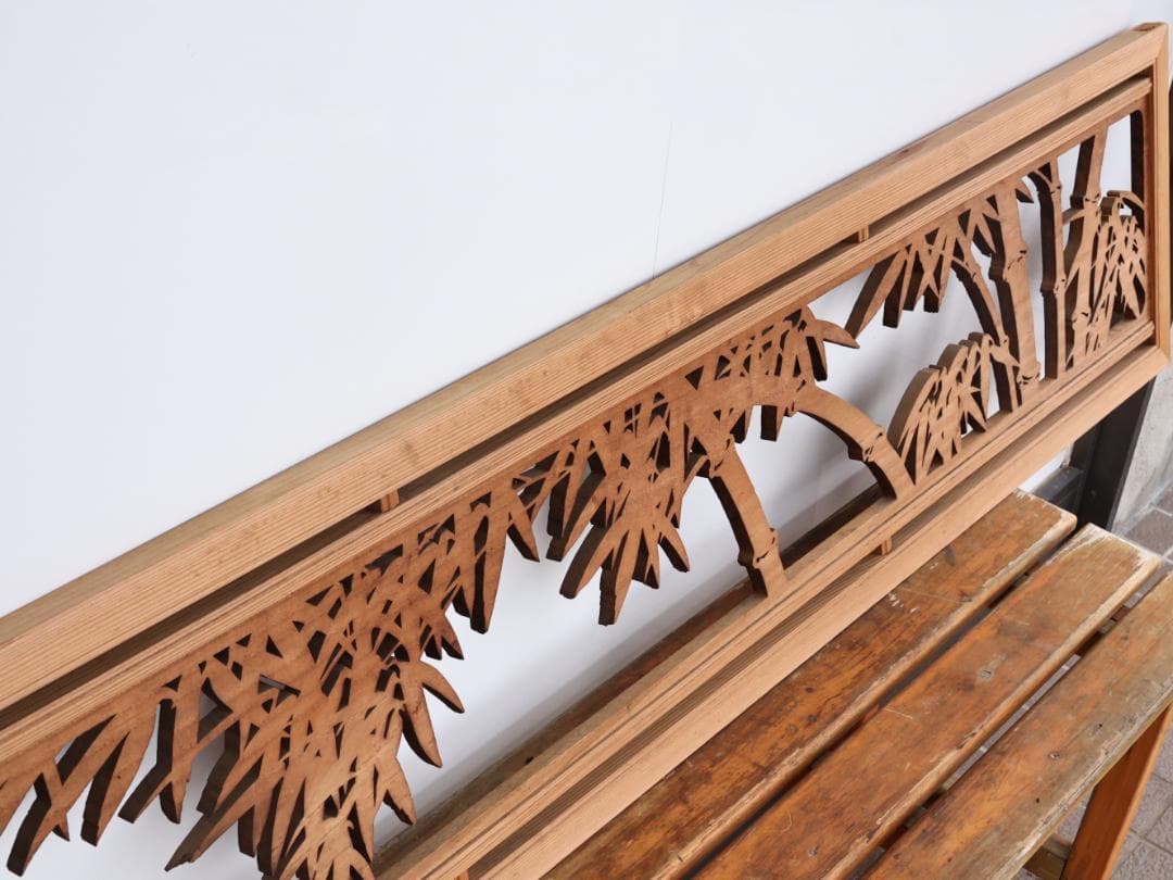 BK167　越中井波彫刻　名工　泉 作　竹林図　欄間　一対　透かし彫欄間　建具