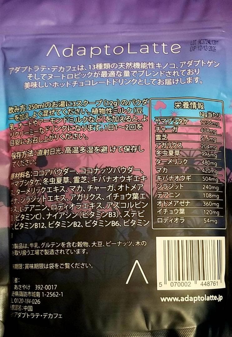 （デカフェ）2個★【フォロー割価格】