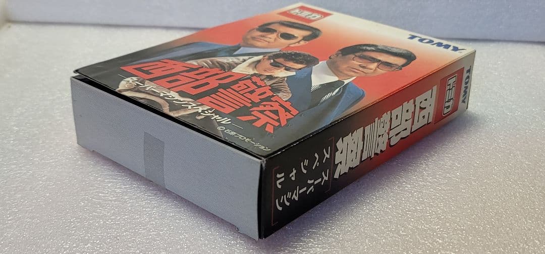 【送料無料】未使用！6台セット 西部警察 刑事ドラマ ミニカー 「 トミカ 」