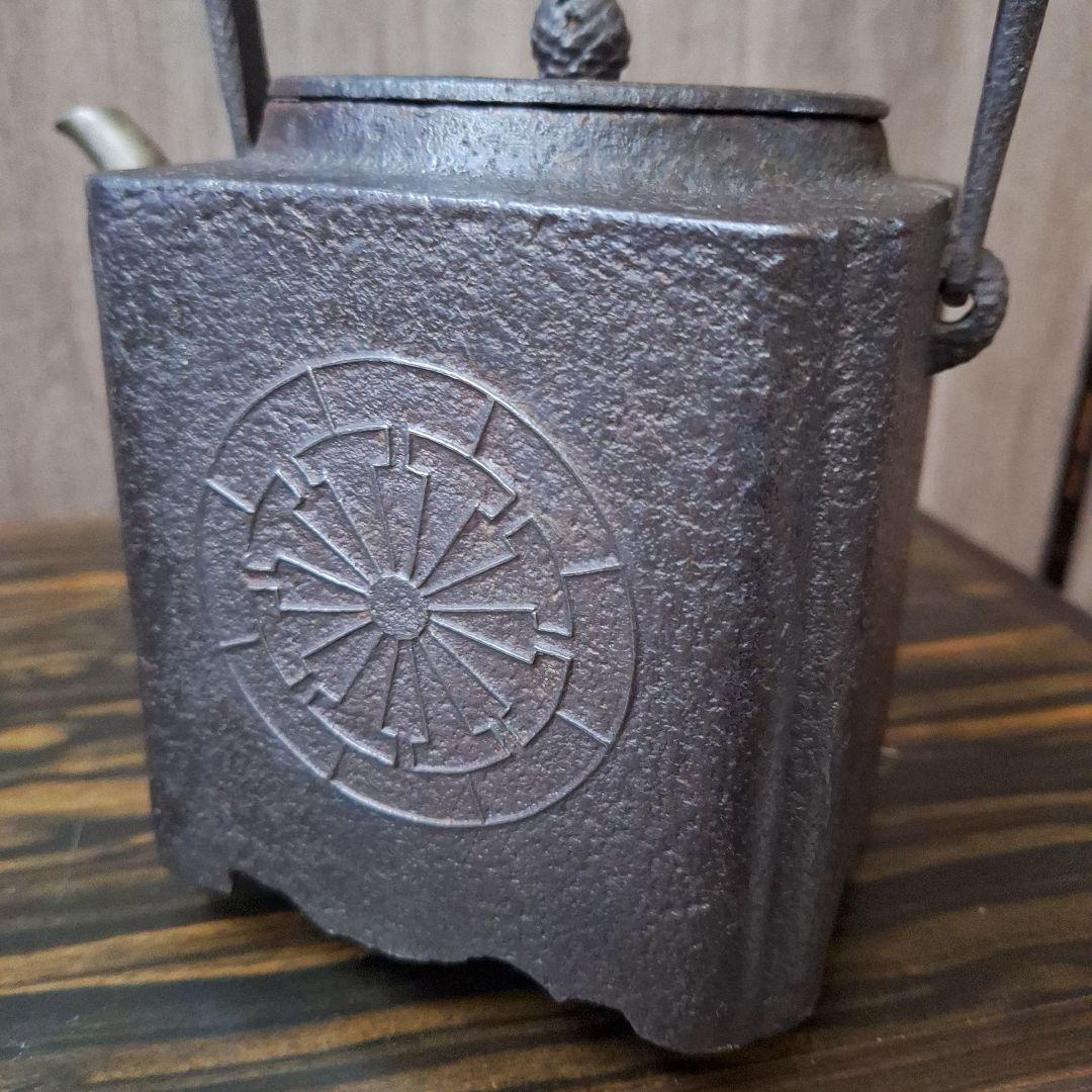 302 小泉仁左衛門 伝統的な黒色鉄製鉄瓶