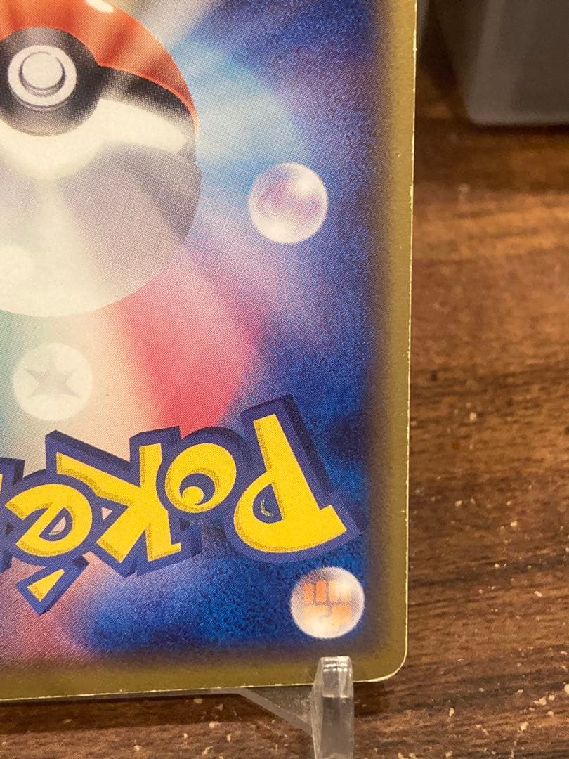 大特価 セレビィ☆ゴールドスター1stED ときわたり【ポケモンカード】