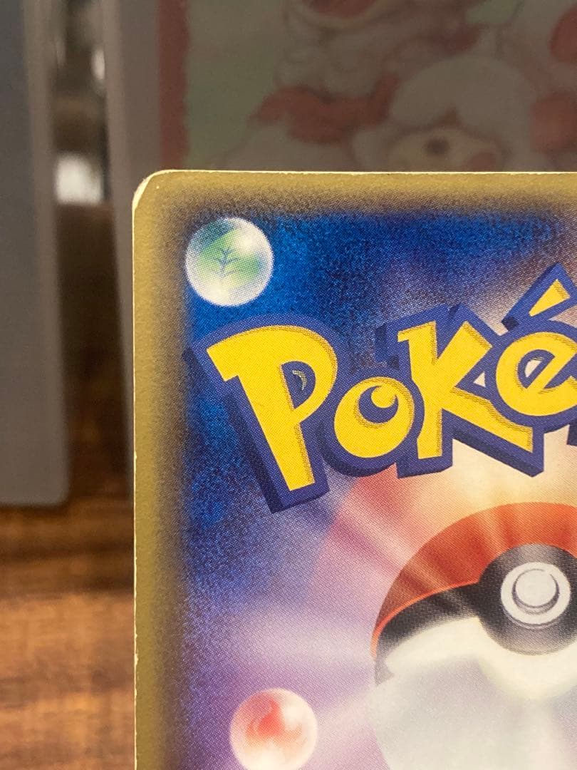 大特価 セレビィ☆ゴールドスター1stED ときわたり【ポケモンカード】