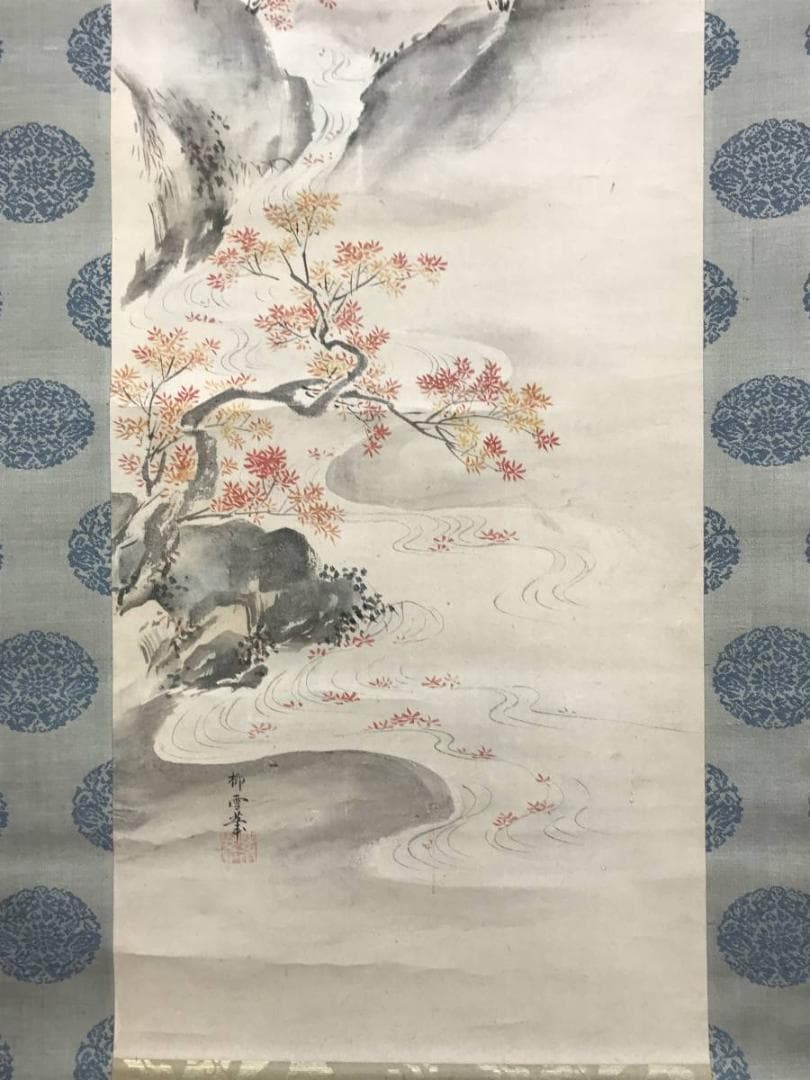 【真作】狩野柳雪/秋景山水図/山水図/紅葉図/掛軸☆宝船☆AD-627