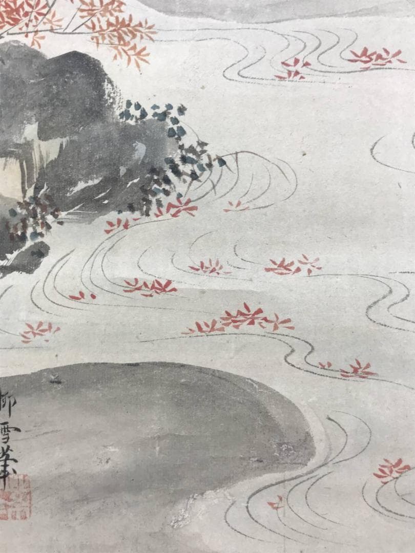 【真作】狩野柳雪/秋景山水図/山水図/紅葉図/掛軸☆宝船☆AD-627