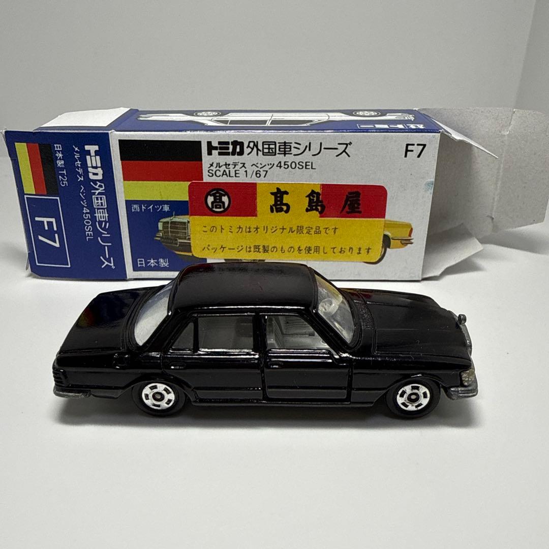 日本製トミカ NO.F7 メルセデス ベンツ450SEL 高島屋特注 箱付き